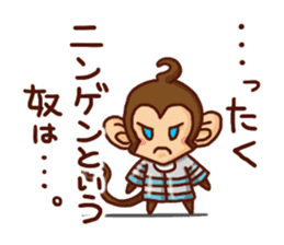 the pad of cat @ Oita sticker #9012701