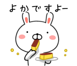 Usatan rabbit Nagasaki valve Sasebovalve sticker #9012744