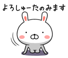 Usatan rabbit Nagasaki valve Sasebovalve sticker #9012745