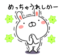 Usatan rabbit Nagasaki valve Sasebovalve sticker #9012747