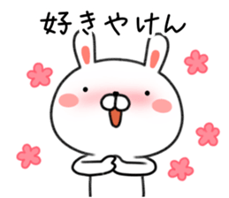 Usatan rabbit Nagasaki valve Sasebovalve sticker #9012749