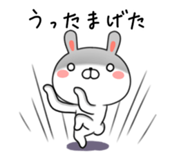 Usatan rabbit Nagasaki valve Sasebovalve sticker #9012751