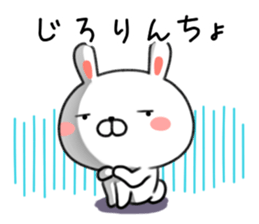 Usatan rabbit Nagasaki valve Sasebovalve sticker #9012754