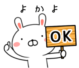 Usatan rabbit Nagasaki valve Sasebovalve sticker #9012760