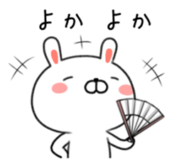 Usatan rabbit Nagasaki valve Sasebovalve sticker #9012762