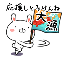 Usatan rabbit Nagasaki valve Sasebovalve sticker #9012763