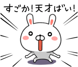 Usatan rabbit Nagasaki valve Sasebovalve sticker #9012773