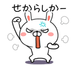 Usatan rabbit Nagasaki valve Sasebovalve sticker #9012782