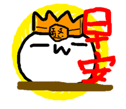 Han king sticker #9012784