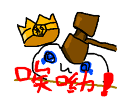 Han king sticker #9012786