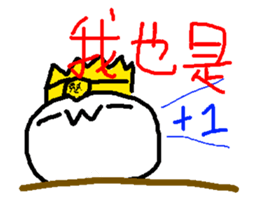 Han king sticker #9012790