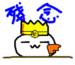 Han king sticker #9012792