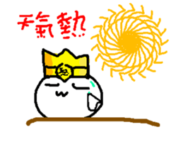 Han king sticker #9012796