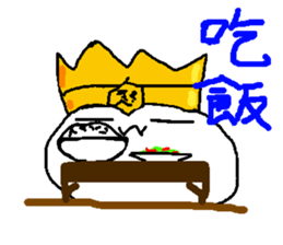 Han king sticker #9012800