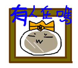 Han king sticker #9012804