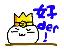 Han king sticker #9012808