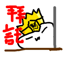 Han king sticker #9012809