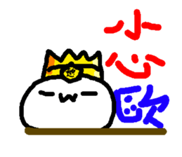 Han king sticker #9012810