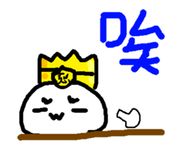 Han king sticker #9012811