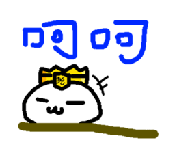 Han king sticker #9012813