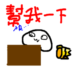 Han king sticker #9012816