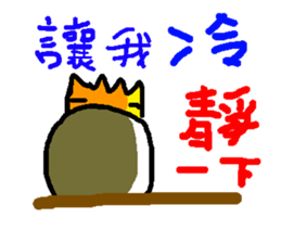 Han king sticker #9012817