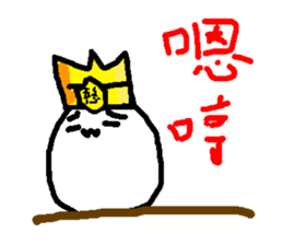 Han king sticker #9012821