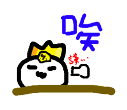 Han king sticker #9012823