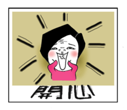 Ama with stick like legs sticker #9013026