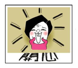 Ama with stick like legs sticker #9013026