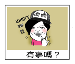 Ama with stick like legs sticker #9013029