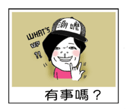 Ama with stick like legs sticker #9013029