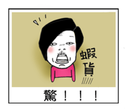 Ama with stick like legs sticker #9013032