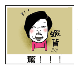 Ama with stick like legs sticker #9013032