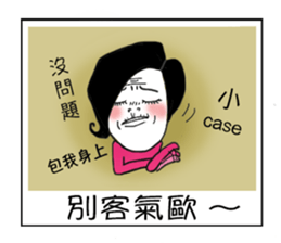 Ama with stick like legs sticker #9013035