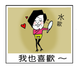 Ama with stick like legs sticker #9013036