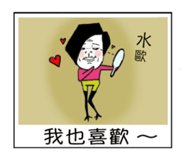 Ama with stick like legs sticker #9013036