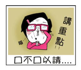 Ama with stick like legs sticker #9013038