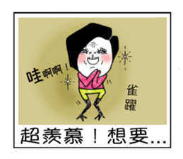 Ama with stick like legs sticker #9013039