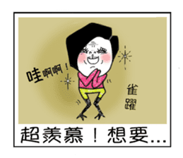 Ama with stick like legs sticker #9013039