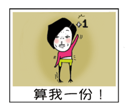 Ama with stick like legs sticker #9013041