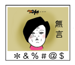 Ama with stick like legs sticker #9013043