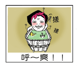 Ama with stick like legs sticker #9013046