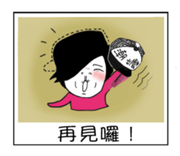 Ama with stick like legs sticker #9013049