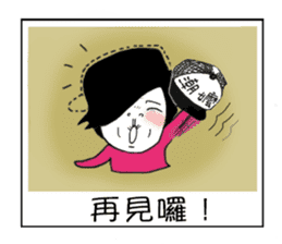 Ama with stick like legs sticker #9013049