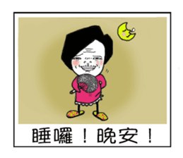 Ama with stick like legs sticker #9013050