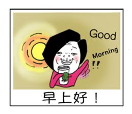 Ama with stick like legs sticker #9013051