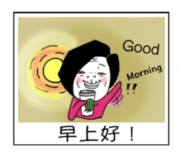 Ama with stick like legs sticker #9013051