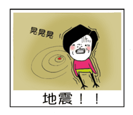 Ama with stick like legs sticker #9013052