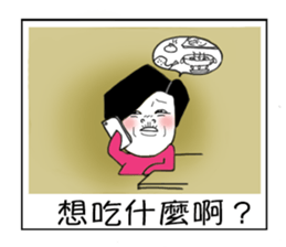 Ama with stick like legs sticker #9013054